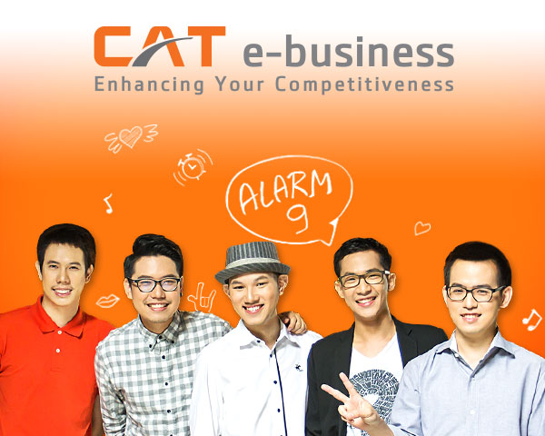 CAT e-business
